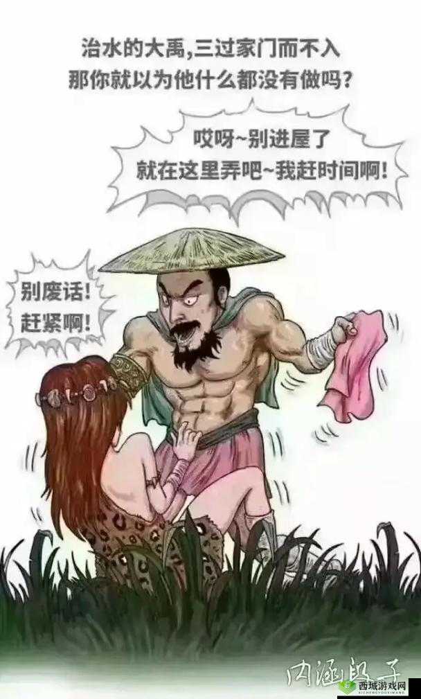 污污精卫网：内涵段子、幽默搞笑、趣味图片