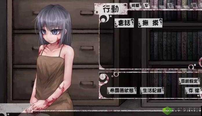 希露薇繁殖计划：深入了解其计划