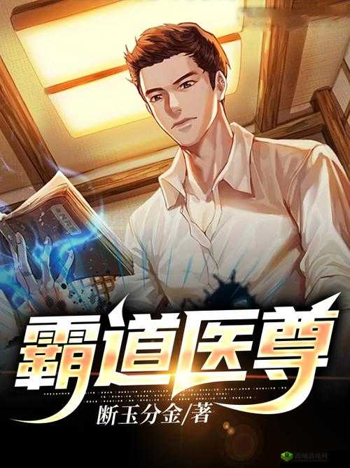 白天是教授晚上抱着学生轻哄小说取消观看限制了：全新阅读体验