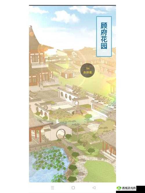 河洛群侠传医手毒手支线攻略：母鸡减产问题解析与应对手册，全面解析医手毒手任务流程与技巧