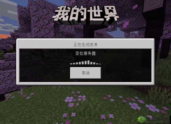 我的世界进不去怎么办？进入方法览