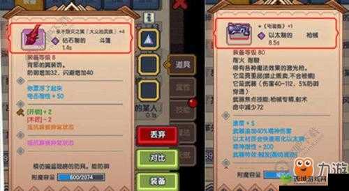 伊洛纳法师攻略：魔法与冒险的完美结合