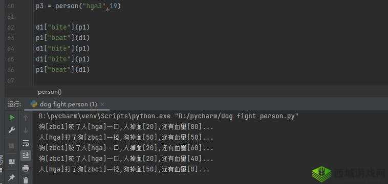 PYTHON 人狗大战 CSDN：一场技术的较量
