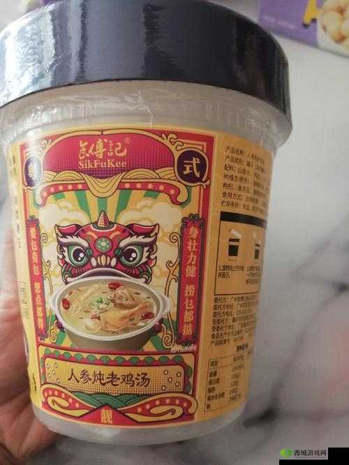 教授鸡扒助记单词：学习也可以如此美味