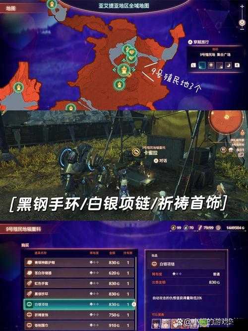 异度神剑 3 前期输出攻略：详细方法全解析