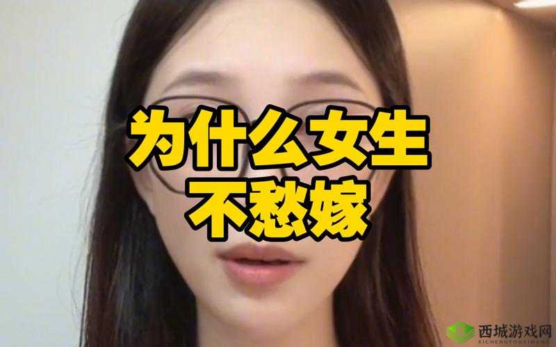 男人和女人一起愁愁愁很痛：无解之愁