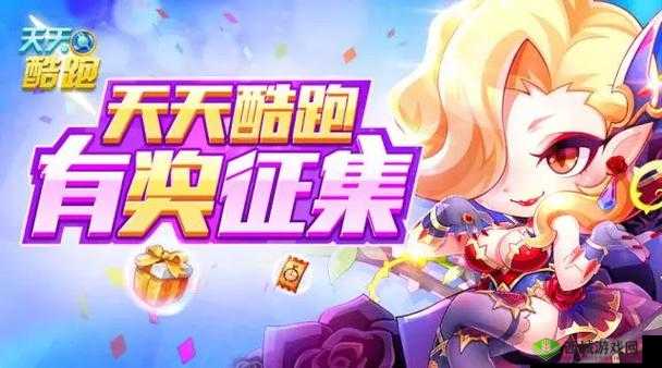 天天酷跑：深度解析死亡骑士抽奖策略，获取指南助你轻松掌握抽奖技巧