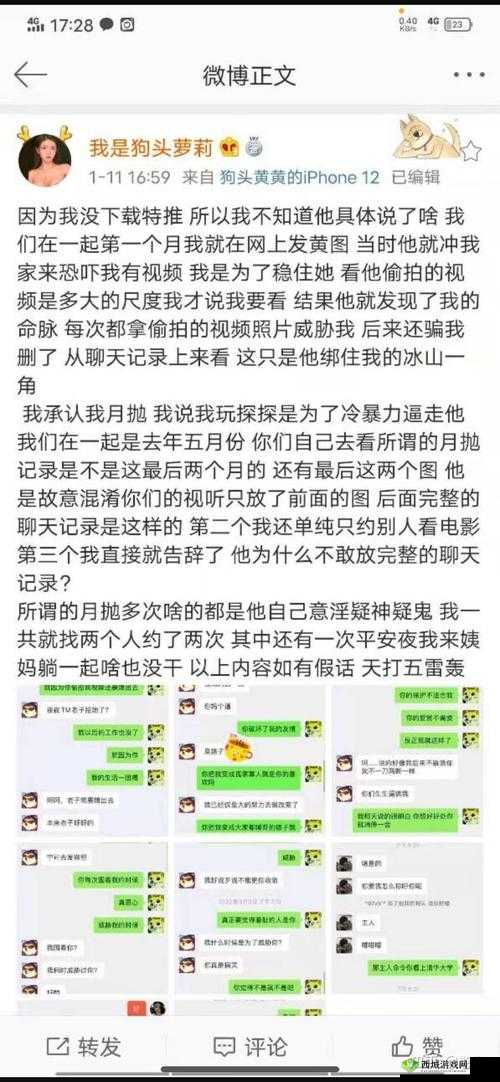 51黑料：相关内容探讨
