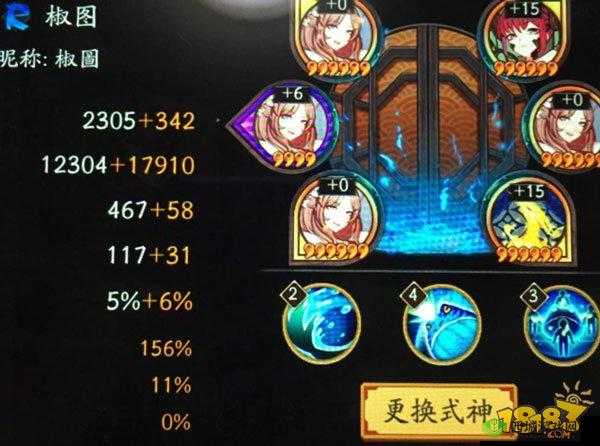 阴阳师反伤流攻略大全：反伤流阵容搭配详解与实战玩法介绍