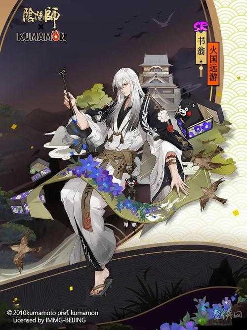 阴阳师熊本奇遇图文攻略：探索神秘之旅
