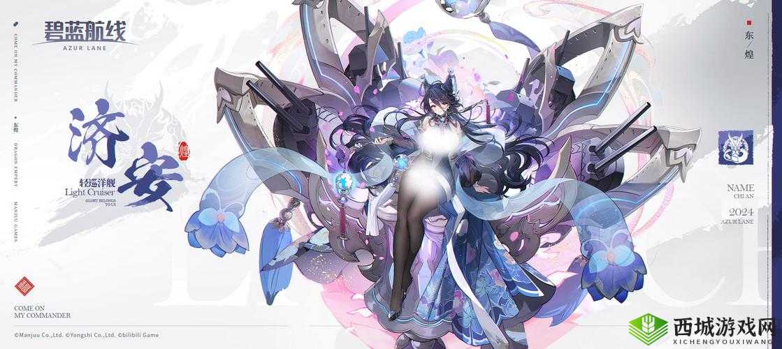 钢铁少女中的轻巡之选：全方位解析轻巡练就攻略与实力排行推荐