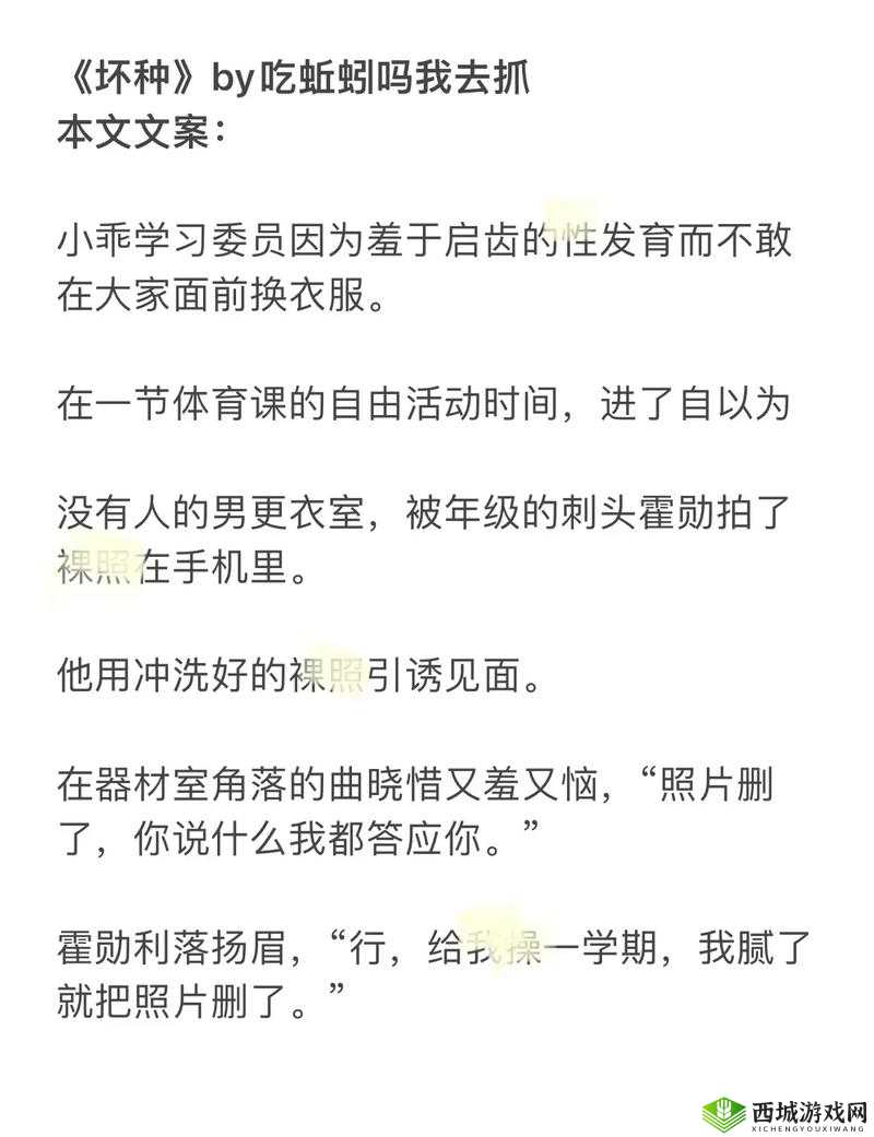 在睡前 c1v1 指:一种独特行为方式