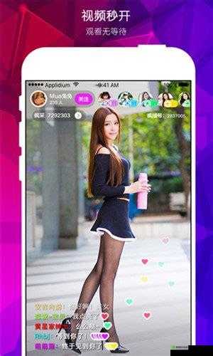 富二代 F2 抖音 App 安装：开启精彩之旅