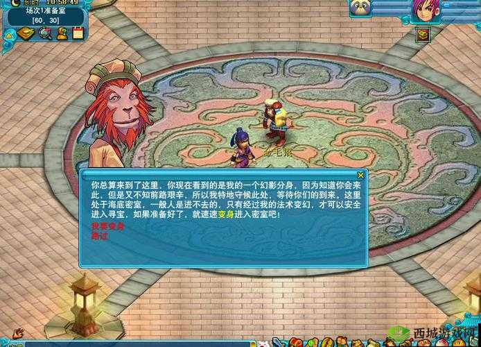 梦幻西游无双版龙宫夺宝攻略详解：玩转夺宝玩法指南