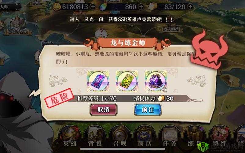 梦幻模拟战龙与炼金师：超详细通关攻略大全，流程图文汇总