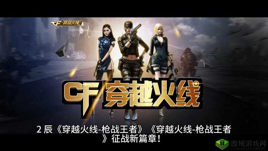 《英雄枪战：菲亚的技能属性图鉴解析》