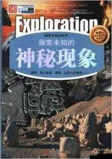 911 传媒制作网站官网：探索未知的世界