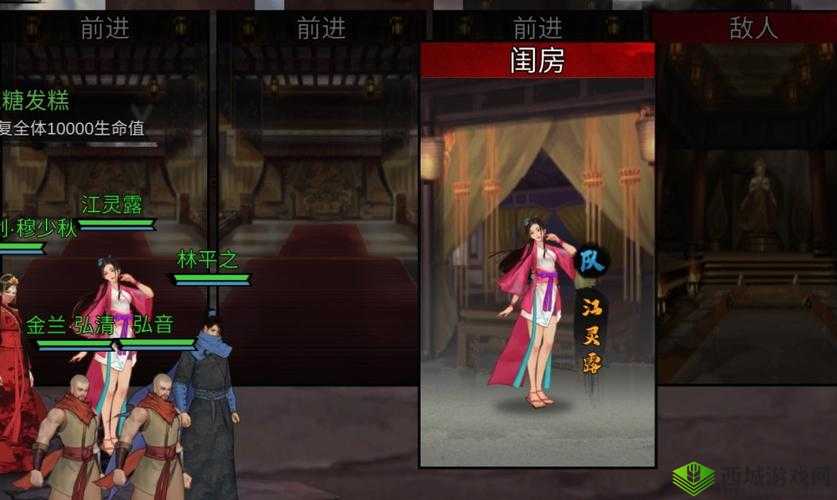 我的侠客中获取白衣教大本营钥匙的方法全攻略