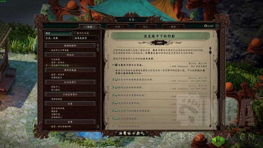永恒之柱2：围攻克雷格霍德任务流程