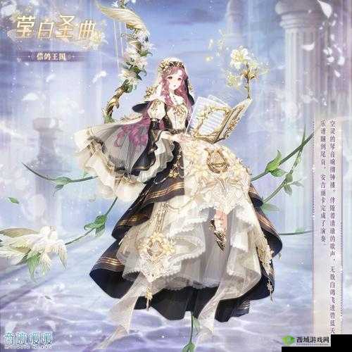 《奇迹暖暖：福利之窗，玩家特权中心启动》