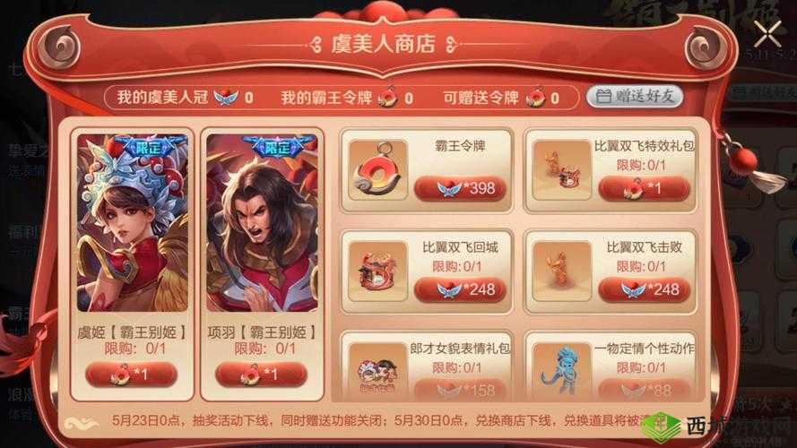 王者荣耀共创策划主页装扮怎么获得？超详细获取攻略
