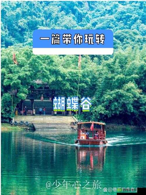 山海经之赤影传说古墓探秘：揭秘夺宝奇旅的秘境玩法说明