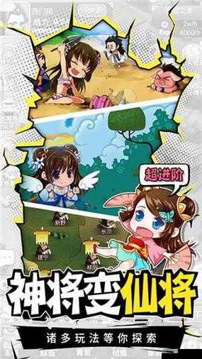 《萌将轰轰轰》游戏全方位操控宝典：攻略指南助你轻松玩转游戏