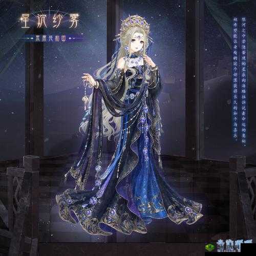 奇迹暖暖满天繁星活动：苍龙之腹炫酷搭配，璀璨星辰之美