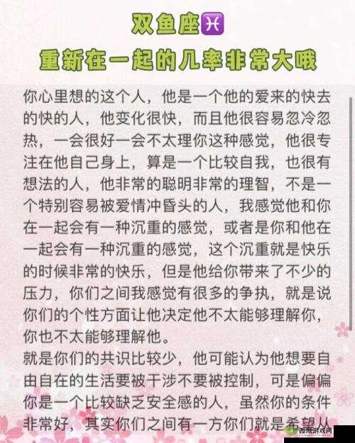 两人一起到达巅峰的几率大吗：深度解析