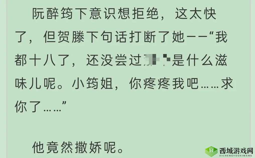 三个人也不错1V2有什么看点：深度解析