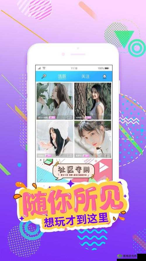 蜜芽跳转接口点击进入免费：开启新体验