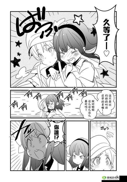 铿铿锵锵漫画免费网站：畅享精彩漫画之旅
