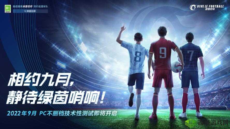 《小师妹》月开测精彩视频抢先看，激燃战斗场面