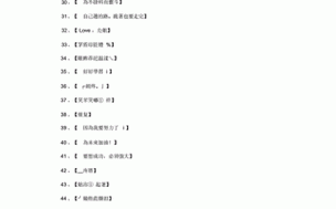 四虎最新地域网名百度百科 7578hu ：你所不知道的一面