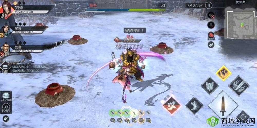 真三国无双霸政务系统玩法攻略：如何轻松换人