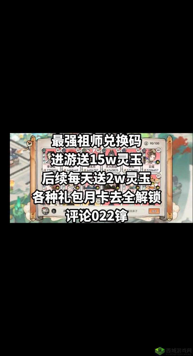 狸先生：给我十万黑蝌蚪，还是不给？最强蜗牛的抉择