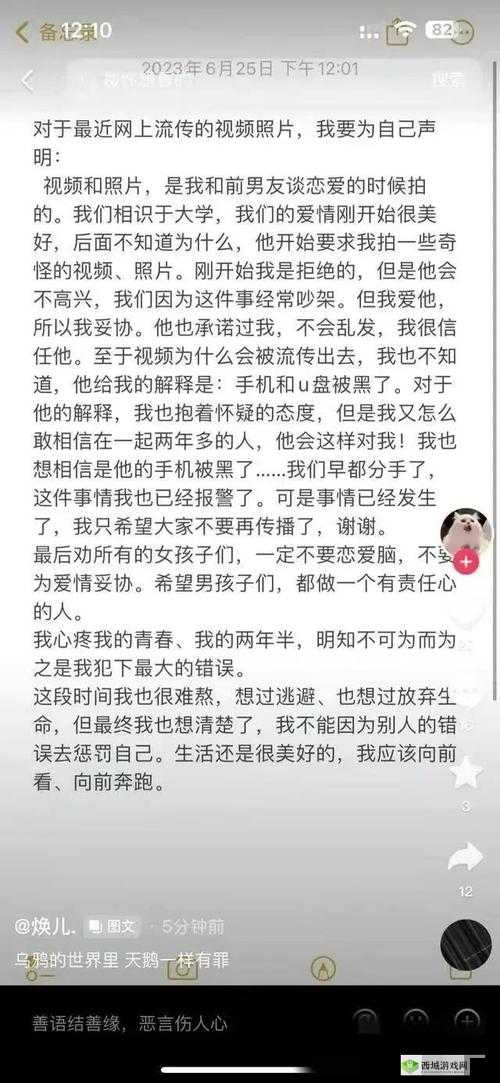焕儿 1 小时 19 分：独特的时间记录