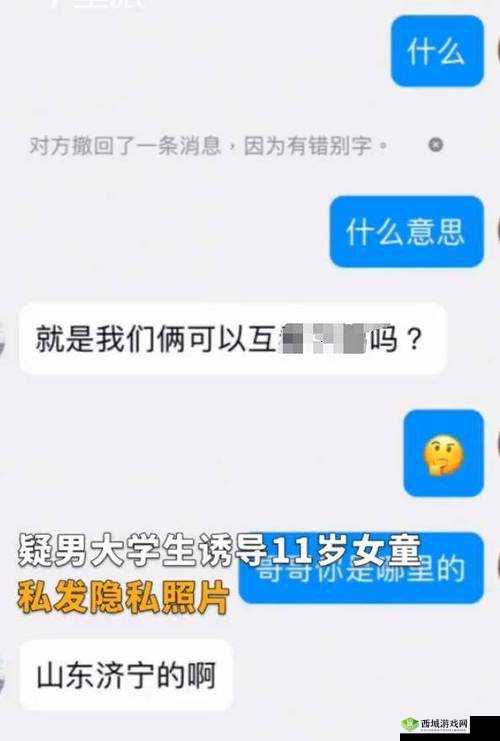 12 岁隐私：能放几支笔？