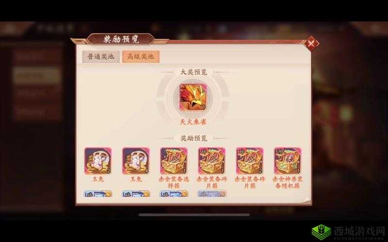 少年三国志 2：神兽等级揭秘，你知道多少级可以开启吗？