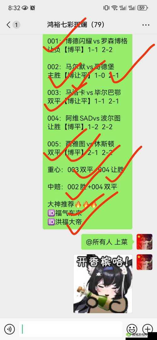 91佛爷大战：激烈对决一触即发