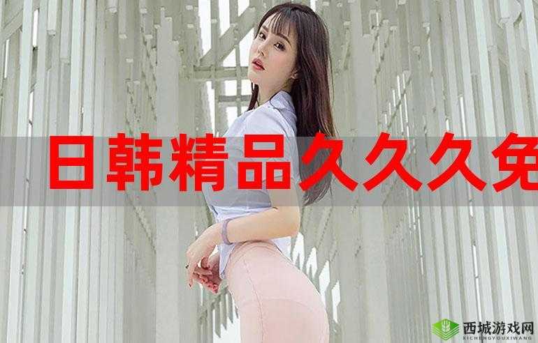 成人黄色视频在线观看：畅享精彩刺激内容