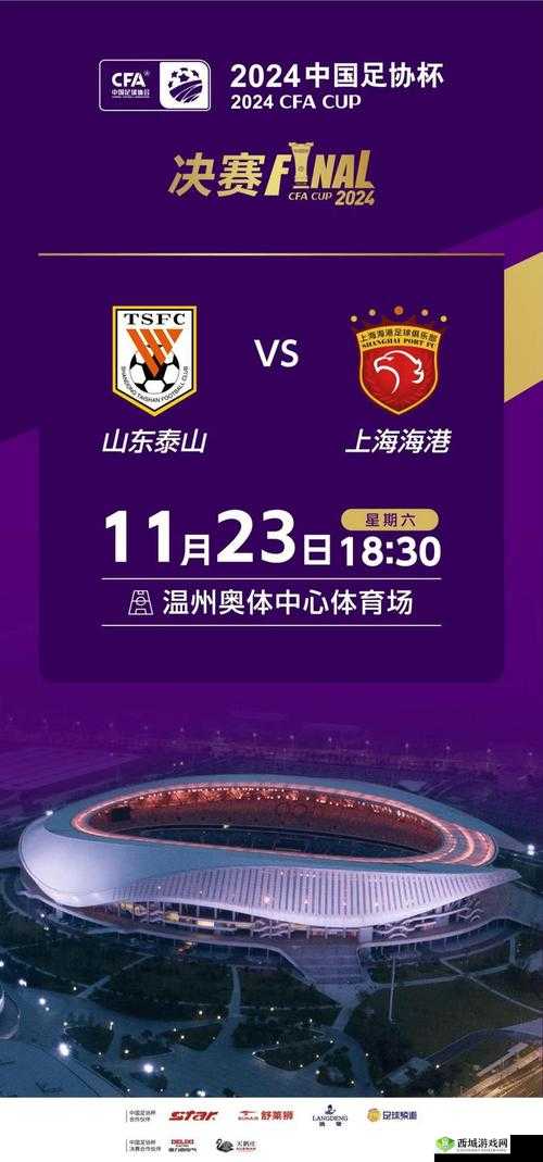 大将军 1V2LH：巅峰对决谁与争锋