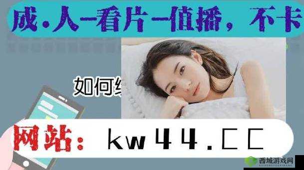 安卓用户：草莓丝瓜成视频人下载