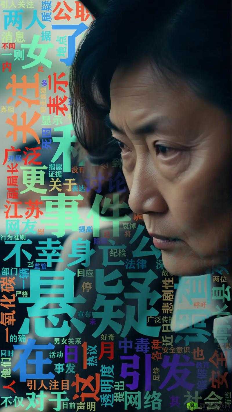 隐秘交换：一场神秘的交易