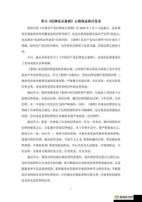 战争雷霆中苏德两国陆战载具使用选择的详细心得与体会