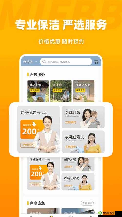 丰年经继拇中文 2 优惠活动：限时大促