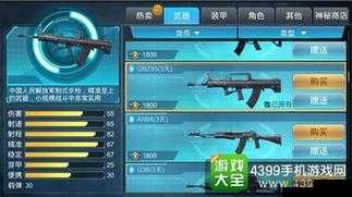 魂斗罗归来烈焰守护者武器属性全面解析：实战表现与技能解析报告