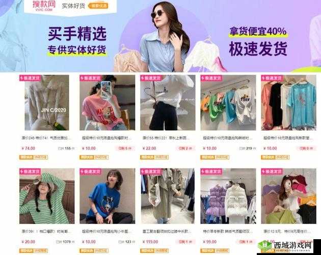 成品网站 1688 特色进入状态-让你轻松购物