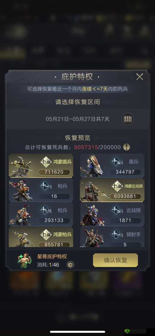 乱世王者朱雀获取攻略：朱雀获得方法与技能属性详解