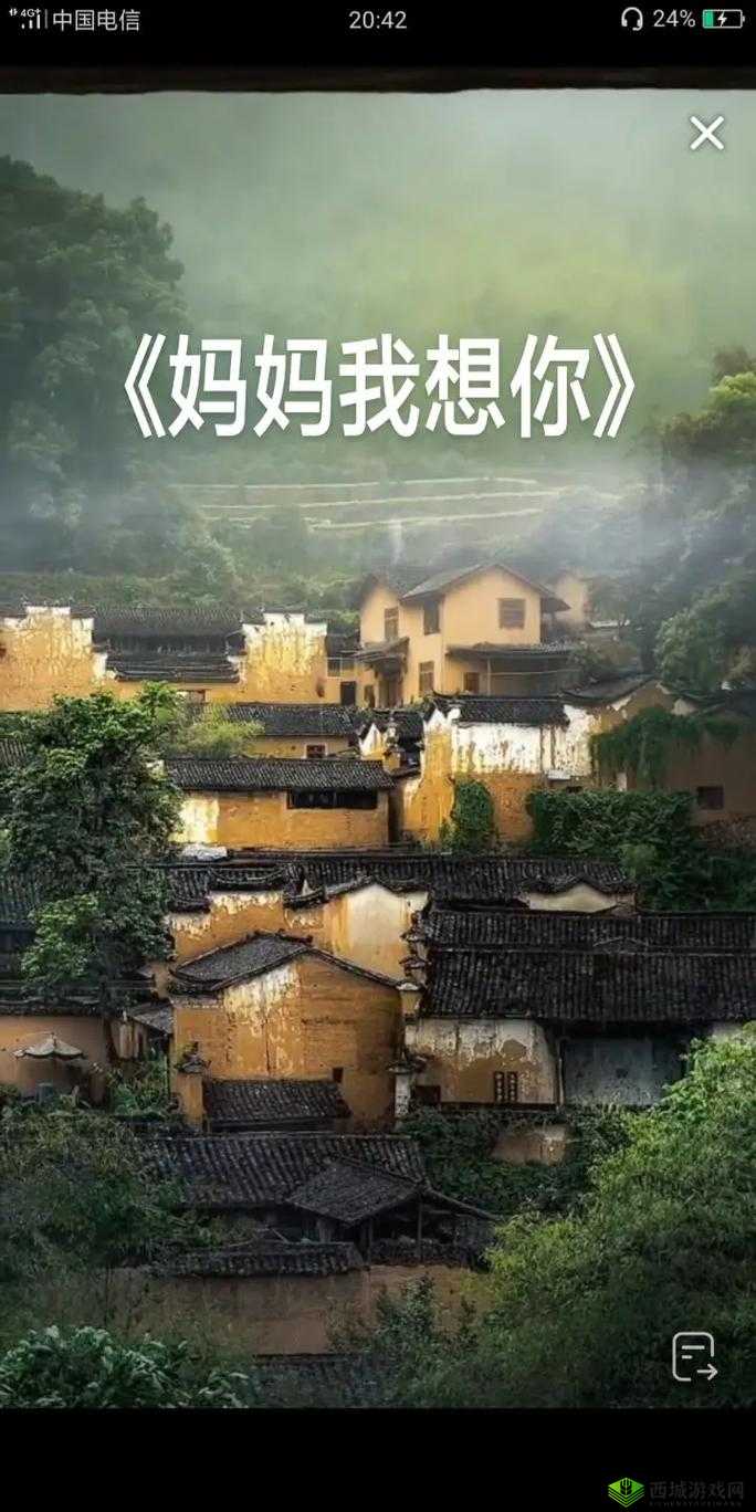 高清 MV妈妈我想你:看完泪目,触动心灵